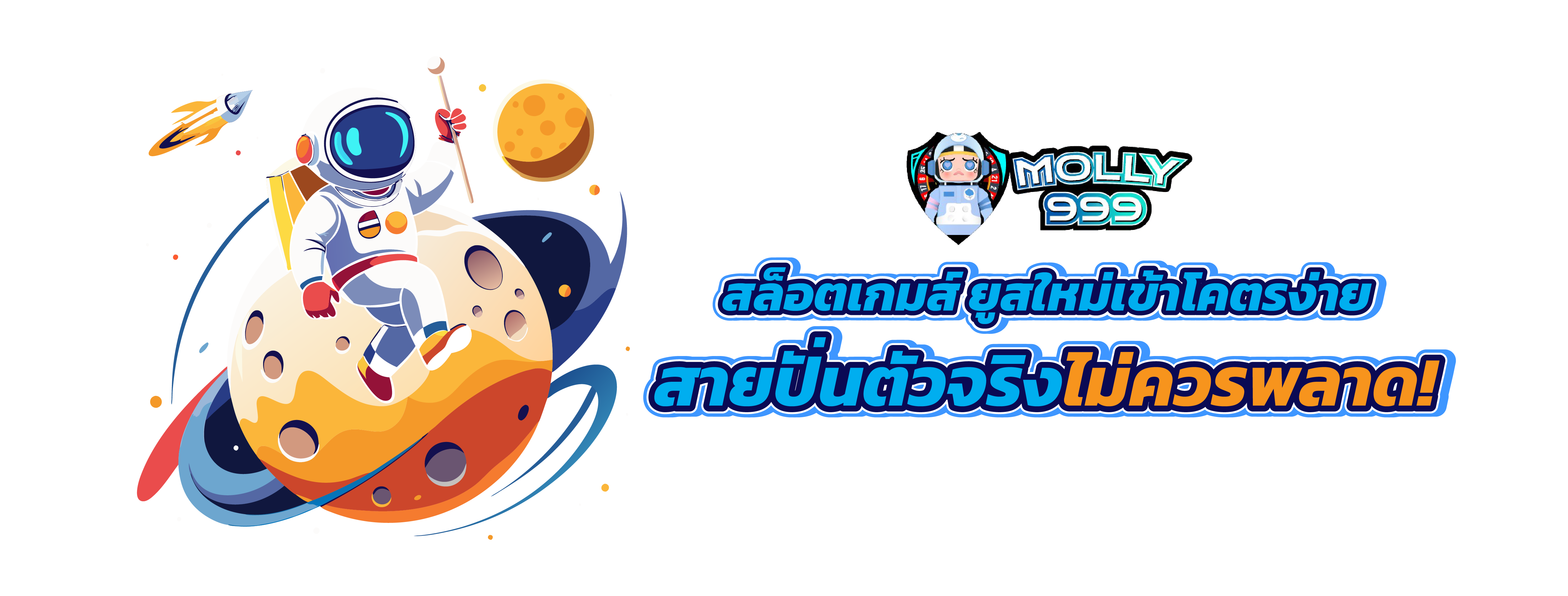 365 BET JOBS